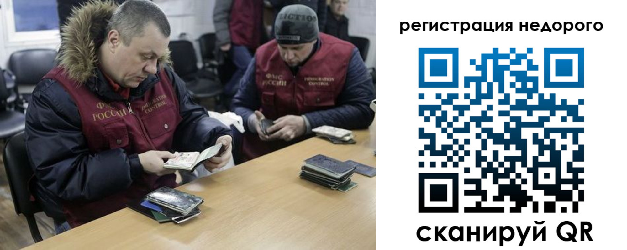 прописка в квартире в Кувандыке
