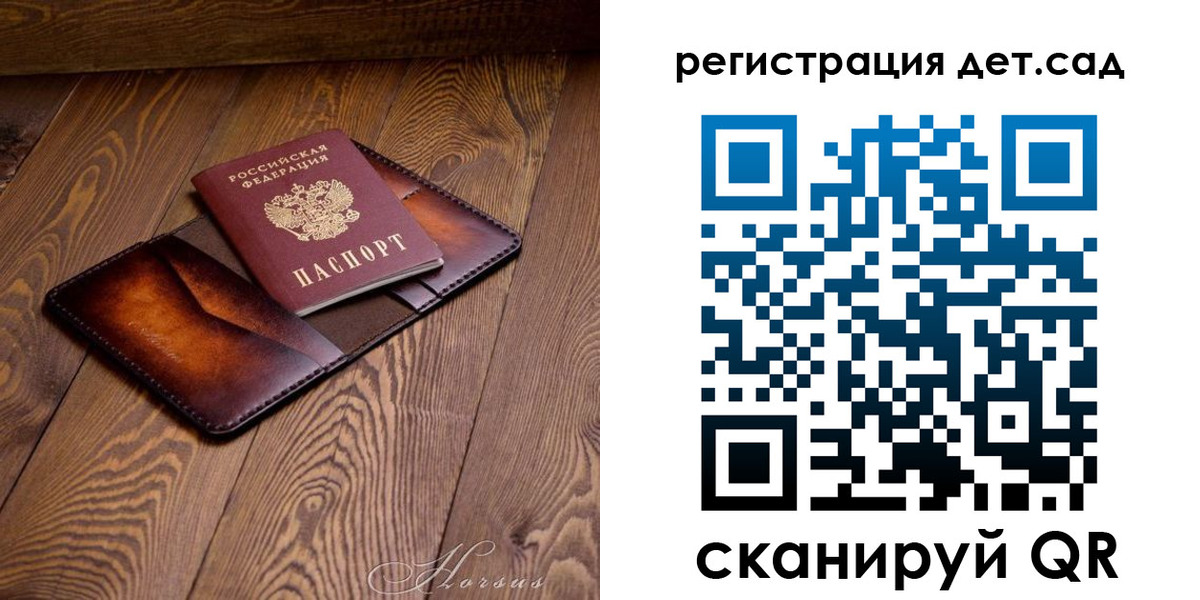 регистрация в Кувандыке